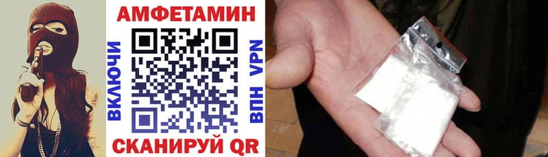 АМФ 97%  наркотики  Кола 