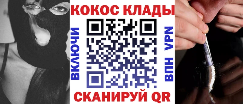 Cocaine Fish Scale  где купить наркоту  Кола 