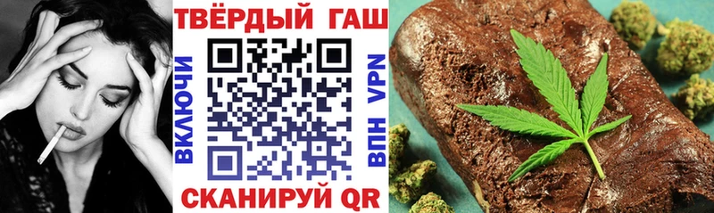 закладки  Кола  ГАШ ice o lator 
