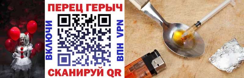 ГЕРОИН гречка  мориарти как зайти  Кола 