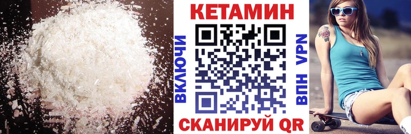 MEGA как зайти  Кола  Кетамин ketamine 