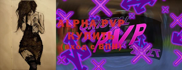 кокаин Богородск