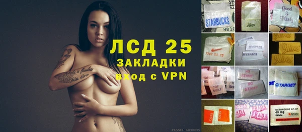 марки nbome Богданович