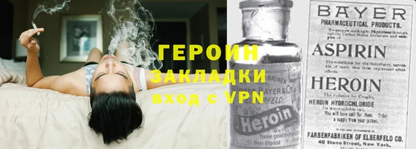 бутик Богородицк