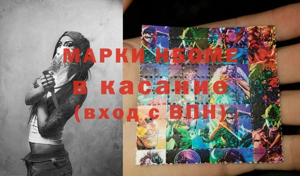 бутик Богородицк