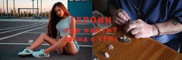 кокаин Богородск