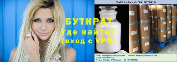 кокаин Богородск
