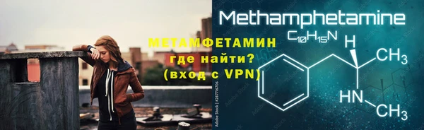 бутик Богородицк