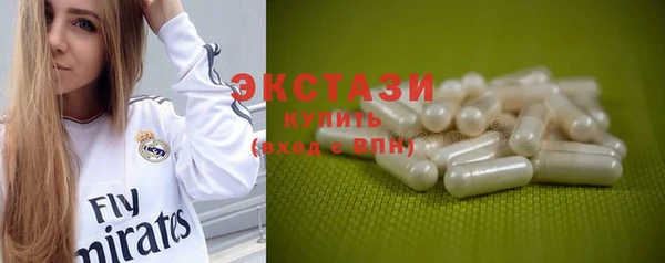 бутик Богородицк
