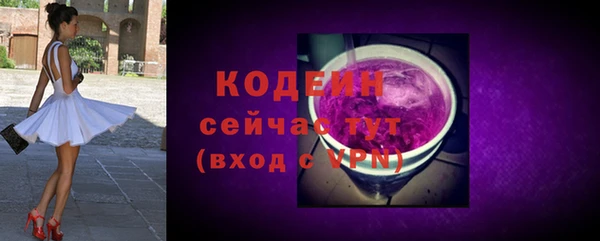 марки nbome Богданович