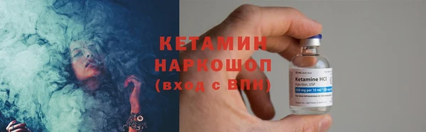 марки nbome Богданович