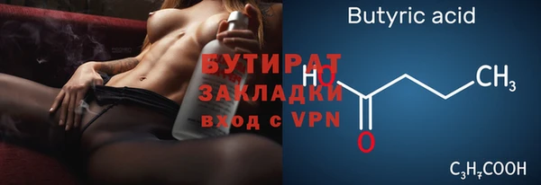 марки nbome Богданович