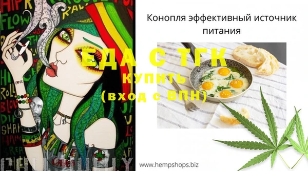 кокаин Богородск