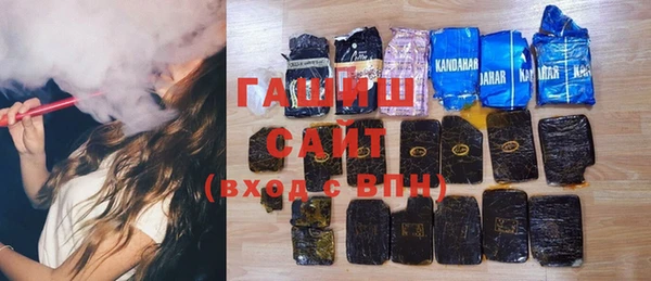 кокаин Богородск