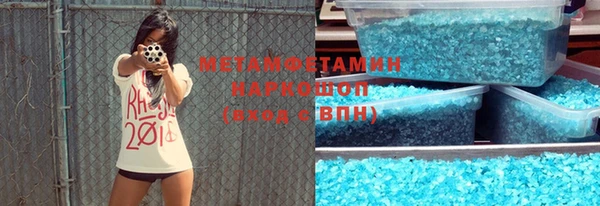 марки nbome Богданович