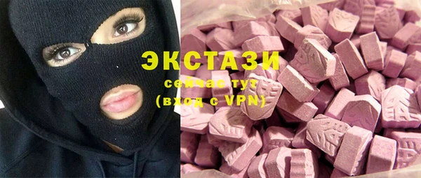 бутик Богородицк