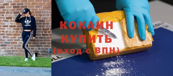 кокаин Богородск