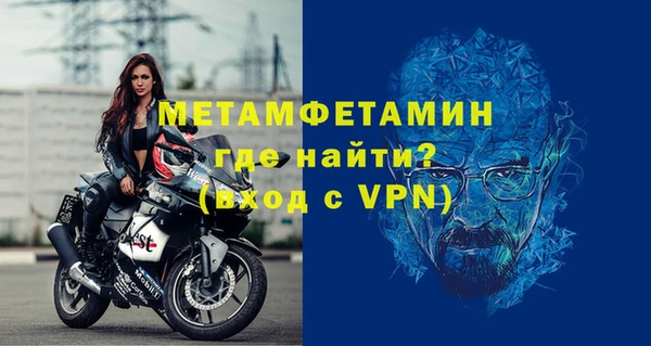 бутик Богородицк