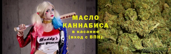 бутик Богородицк