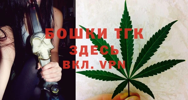 бутик Богородицк