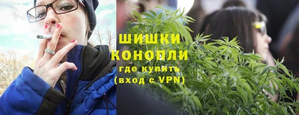 бутик Богородицк
