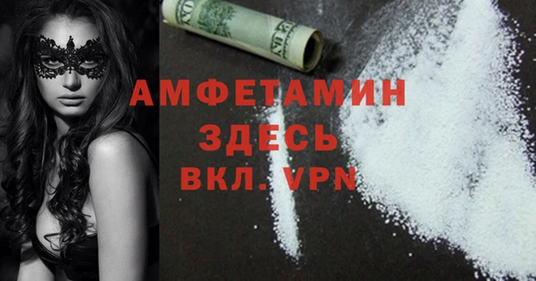 бутик Богородицк