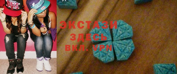 бутик Богородицк