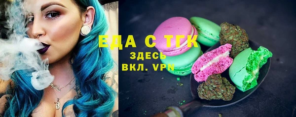 кокаин Богородск