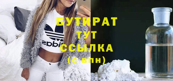 кокаин Богородск