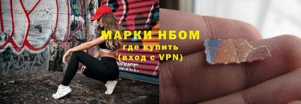 марки nbome Богданович