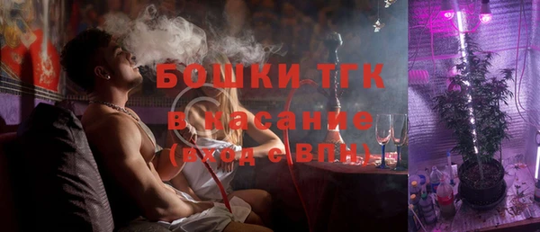 мяу мяу кристалл Железногорск-Илимский