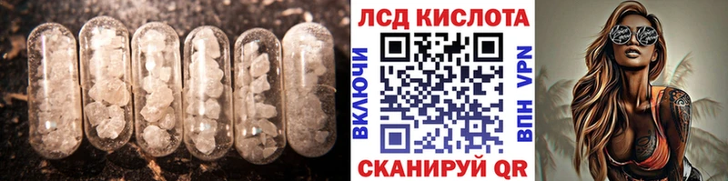 Лсд 25 экстази ecstasy  Кола 