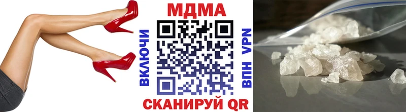 закладка  Кола  МДМА Molly 