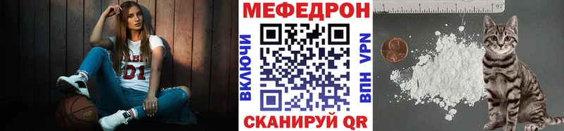 МЯУ-МЯУ мяу мяу  Кола 