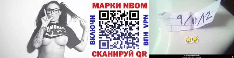 купить наркотики цена  ссылка на мегу рабочий сайт  Марки N-bome 1,5мг  Кола 